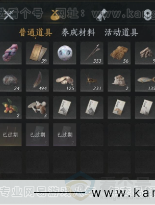 YYS31750燕云十六声账号详情图15