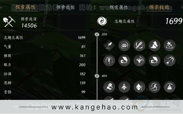 YYS31750燕云十六声账号详情图24