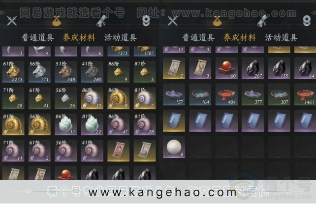 YYS31750燕云十六声账号详情图13
