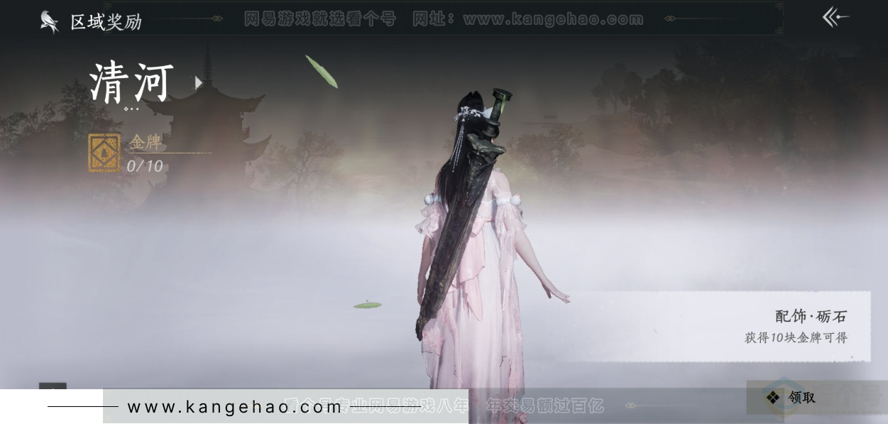YYS31750燕云十六声账号详情图31