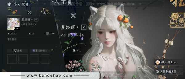 燕云十六声账号官服官服 女角色 等级：95 风华值：25137 武林造诣：3.025鹅  已用1八音窍 套装：葬花吟/乌纱红漪/晏平生/剑影藏心/快哉风/青玉案/山水一砚/浣溪沙/鹊踏枝/贺新词/红尘书/芳时歇/...