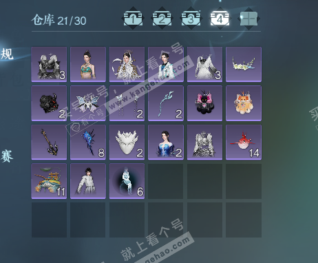 NSH321117逆水寒手游账号详情图5 NSH321117逆水寒手游账号详情图5