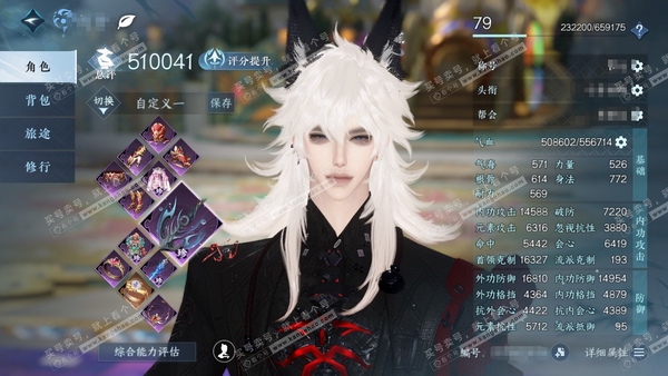 逆水寒手游账号将进酒天下无双官服天下无双 男潮光/铁衣 累充称号把酒临风 评分51w  已用7天赏 衣品15w国色41710馆藏57602【5天赏发型】墨狩-梦前尘-喵语-琼海-浮云山【天赏武器】判道狱火【天赏绝技】醉卧西...