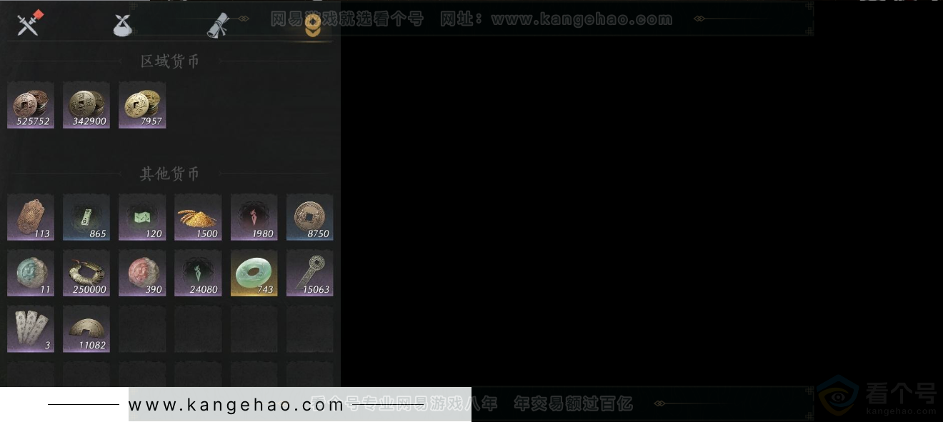 YYS31751燕云十六声账号详情图11