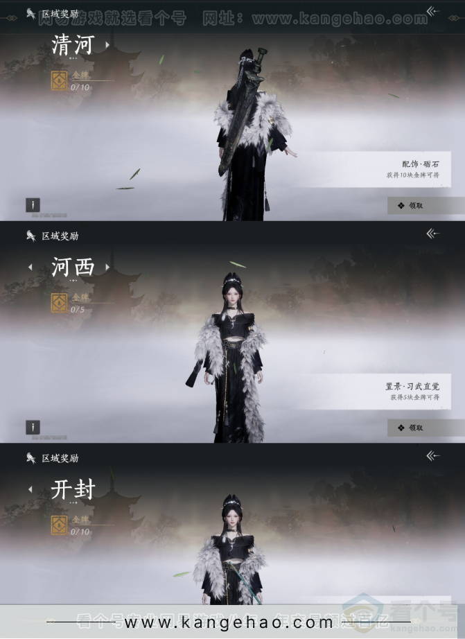 YYS31751燕云十六声账号详情图21