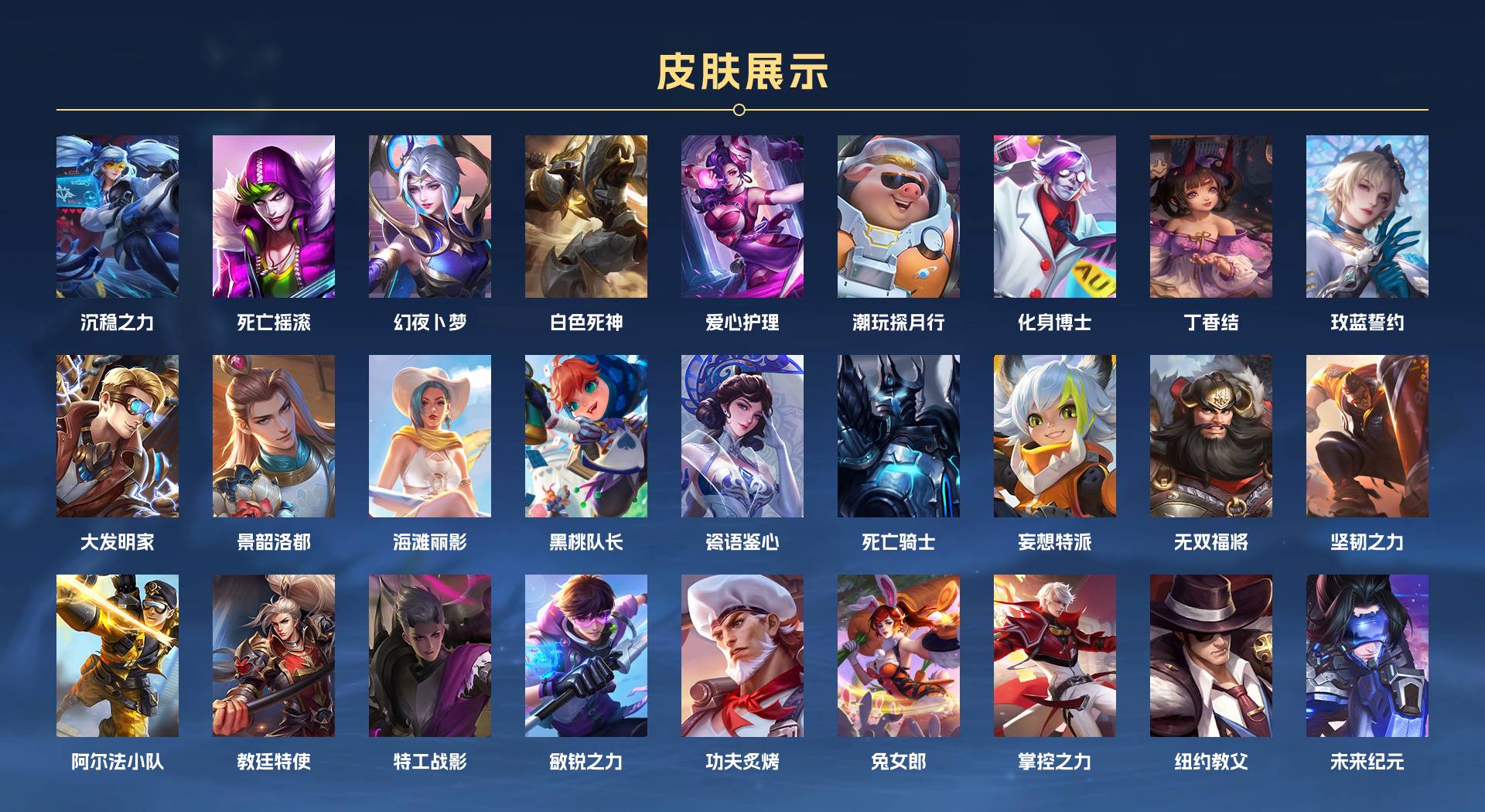 WZ3251322王者荣耀账号详情图4 WZ3251322王者荣耀账号详情图4