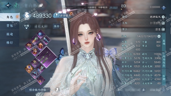 逆水寒手游账号蝶恋花惊鸿照影官服惊鸿照影 女龙吟（九灵） 评分48.9w 累充称号把酒临风 铜92w 衣品15w 国色1.8w 馆藏8.6w 9颗不含转盘已用天赏+4活动外观【副本发】紫宿宸极【3转盘头+1绝品武器】微光-...