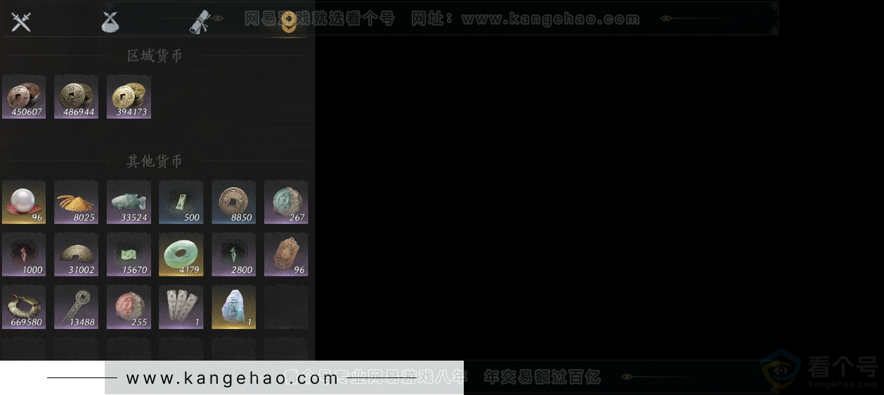 YYS31753燕云十六声账号详情图12