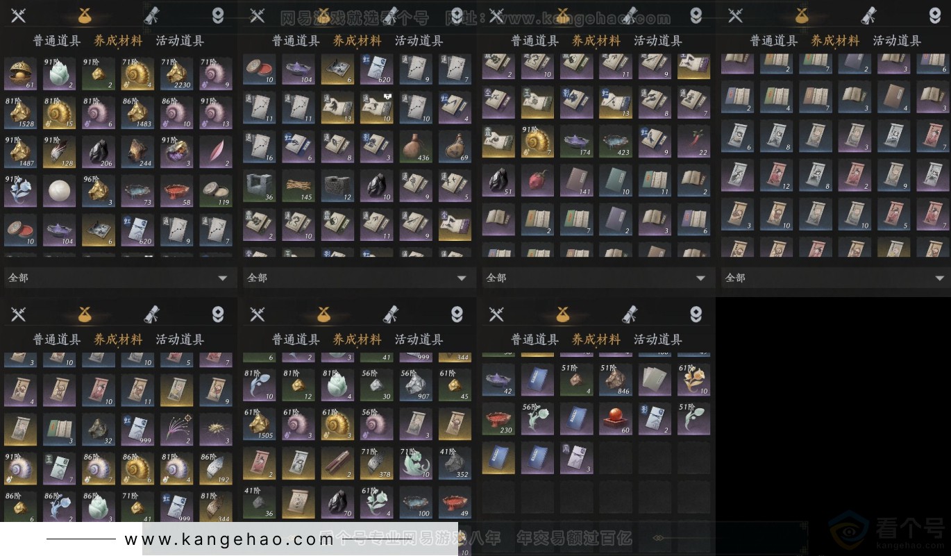YYS31753燕云十六声账号详情图10