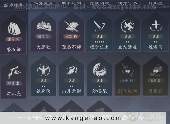 YYS31753燕云十六声账号详情图15