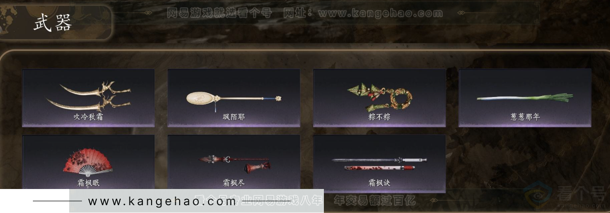 YYS31752燕云十六声账号详情图3
