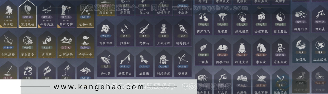 YYS31752燕云十六声账号详情图19