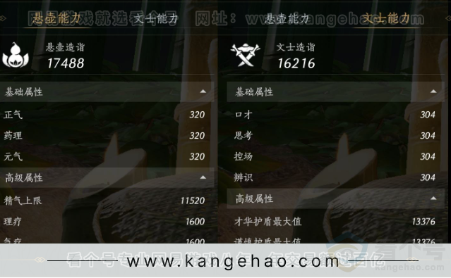 YYS31752燕云十六声账号详情图25