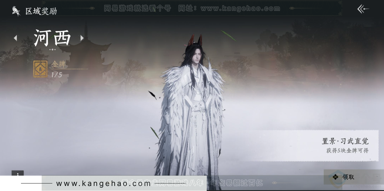 YYS31752燕云十六声账号详情图32