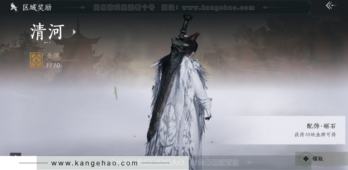 YYS31752燕云十六声账号详情图31