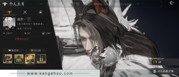 燕云十六声账号官服官服 男角色 等级：95 风华值：31917 武林造诣：2.916鹅 已用1八音窍 套装：问春何苦/乌纱红漪/晏平生/剑影藏心/青玉案/山水一砚/浣溪沙/鹊踏枝/贺新词/雁还乡/红尘书/霜寒天泉...