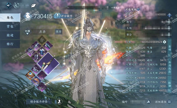 逆水寒手游账号逍遥游千古风流官服千古风流 男碎梦 评分73w 累充凭栏  衣品12w 国色3w 馆藏1.5w 4颗已用天赏【副本发】紫宿-星剑-白夜【天赏发式】璇珀-无双【天赏武器】火武【天赏技能】剑鸣天寰  付费时装多多...