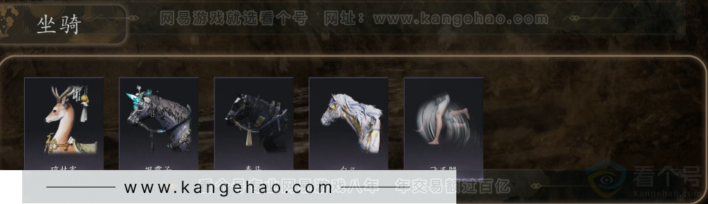 YYS31754燕云十六声账号详情图5