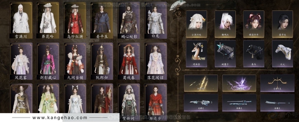 燕云十六声账号官服等级：95 风华值：46312 武林造诣：3.098鹅 套装：葬花吟/乌纱红漪/晏平生/雪满川/剑影藏心/风花雾/快哉风/青玉案/山水一砚/鹊踏枝/贺新词/雁还乡/红尘书/芳时歇/午风清/南风熏...
