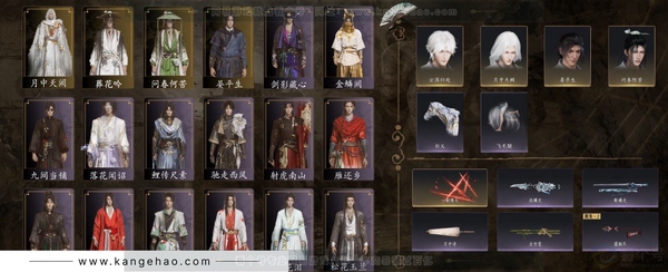 燕云十六声账号官服等级：95 风华值：27336 武林造诣：3.076鹅 套装：葬花吟/问春何苦/晏平生/月中天阙/剑影藏心/金鳞阙/青玉案/雁还乡/红尘书/南风熏/一心三藏/逐红花/江湖客/舞花间/松花玉兰/射...