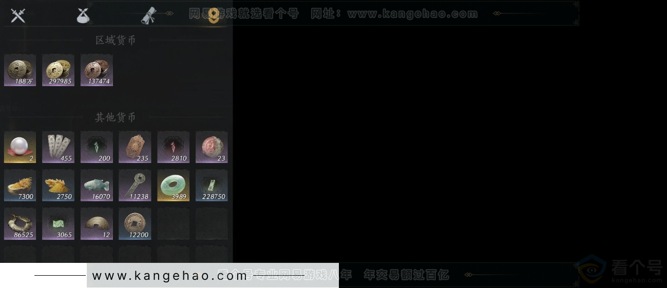 YYS31756燕云十六声账号详情图12