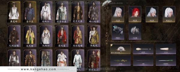 燕云十六声账号官服等级：95 风华值：43420 武林造诣：3.038鹅 套装：葬花吟/晏平生/青玉案/山水一砚/浣溪沙/快哉风/鹊踏枝/贺新词/雁还乡/红尘书/火宅三更/难问青溪/芳时歇/午风清/南风熏/一心三...