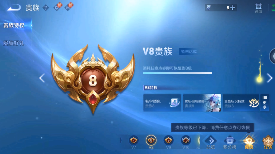 WZ3247578王者荣耀账号详情图13 WZ3247578王者荣耀账号详情图13