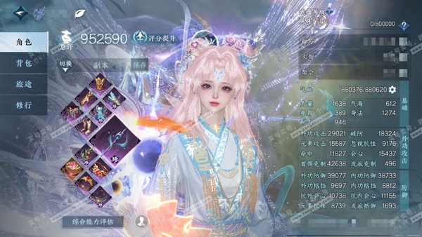 逆水寒手游账号如梦令江湖一梦官服江湖一梦 女沧澜/素问 评分95W 秋水不染尘称号【顶奢】星河拾梦 【神兵】玄龙耀世进阶-昼宇灵晖进阶 84w衣品 18W国色 103w馆藏  共73已用天赏+3未用 +交易行1天赏在售+ ...