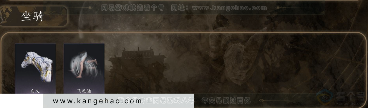 YYS31759燕云十六声账号详情图4