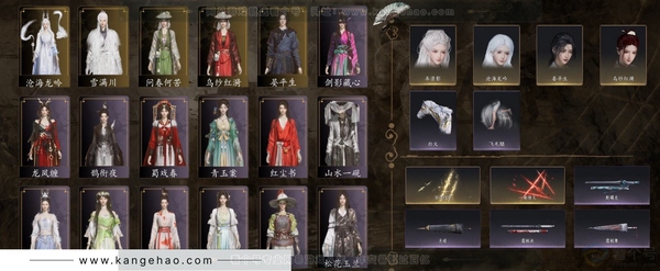 燕云十六声账号官服等级：89 风华值：33997 武林造诣：2.213鹅 套装：问春何苦/乌纱红漪/晏平生/雪满川/沧海龙吟/剑影藏心/青玉案/山水一砚/红尘书/一心三藏/逐红花/遥夜行/江湖客/舞花间/松花玉兰...