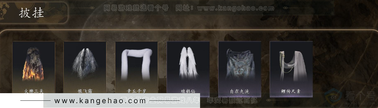 YYS31758燕云十六声账号详情图6 YYS31758燕云十六声账号详情图6