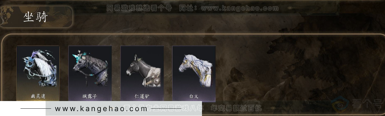 YYS31758燕云十六声账号详情图4 YYS31758燕云十六声账号详情图4