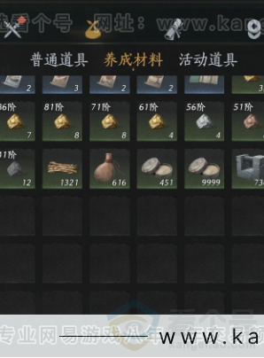 YYS31758燕云十六声账号详情图12 YYS31758燕云十六声账号详情图12