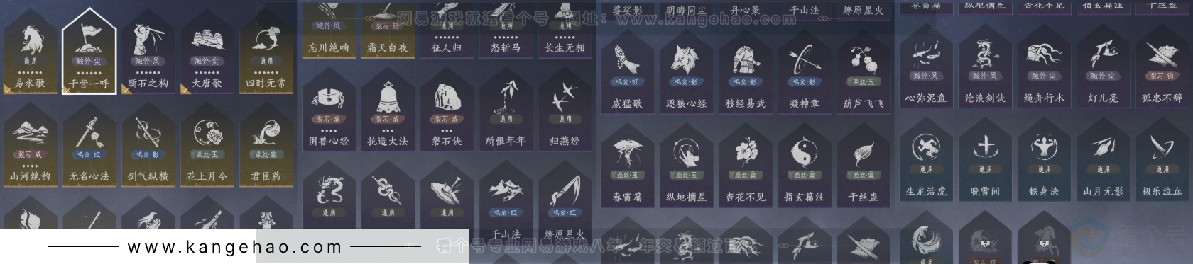 YYS31763燕云十六声账号详情图14