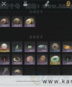 YYS31764燕云十六声账号详情图15 YYS31764燕云十六声账号详情图15
