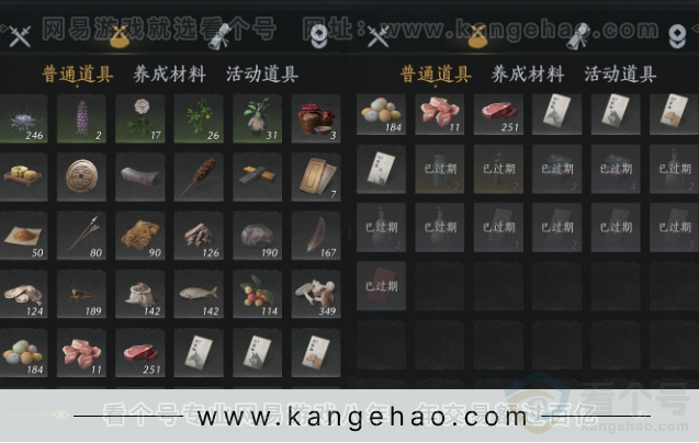 YYS31764燕云十六声账号详情图14 YYS31764燕云十六声账号详情图14
