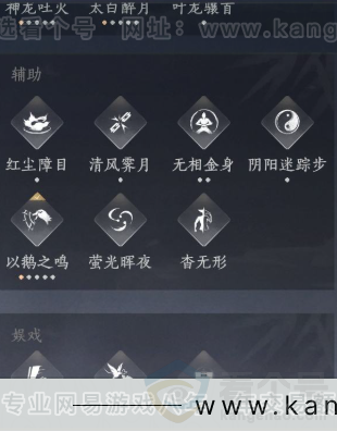YYS31764燕云十六声账号详情图17 YYS31764燕云十六声账号详情图17