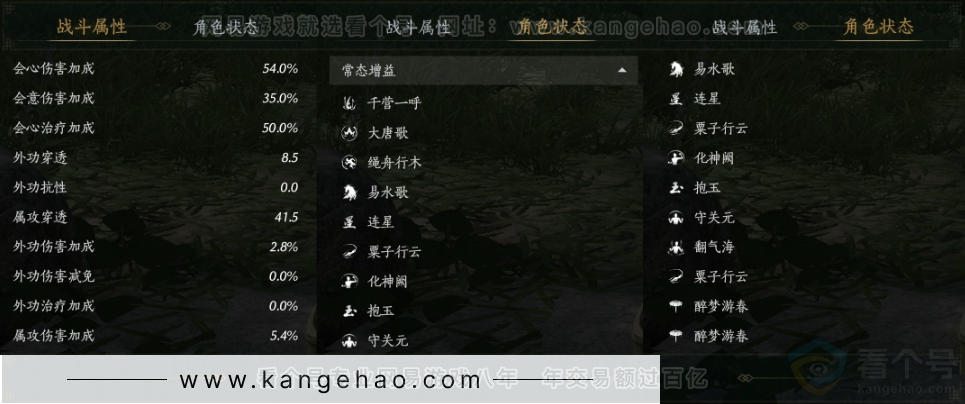 YYS31764燕云十六声账号详情图22 YYS31764燕云十六声账号详情图22