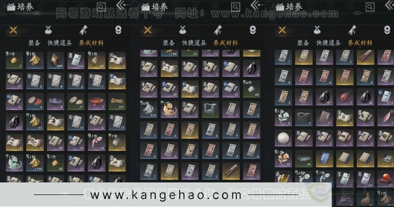 YYS31766燕云十六声账号详情图7 YYS31766燕云十六声账号详情图7
