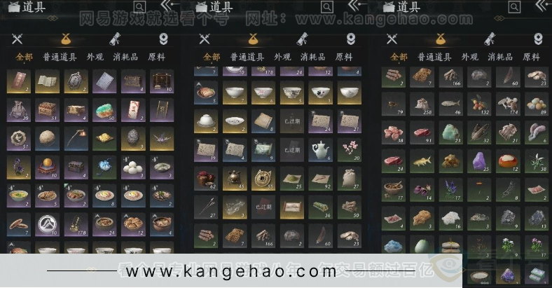 YYS31766燕云十六声账号详情图9 YYS31766燕云十六声账号详情图9