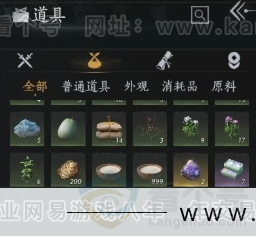 YYS31766燕云十六声账号详情图10 YYS31766燕云十六声账号详情图10