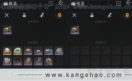 YYS31766燕云十六声账号详情图11 YYS31766燕云十六声账号详情图11
