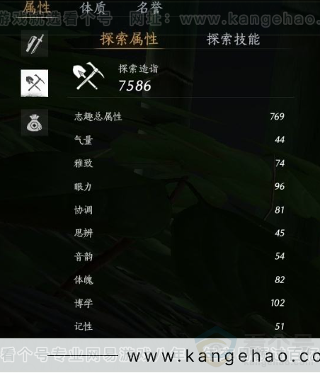 YYS31766燕云十六声账号详情图18 YYS31766燕云十六声账号详情图18