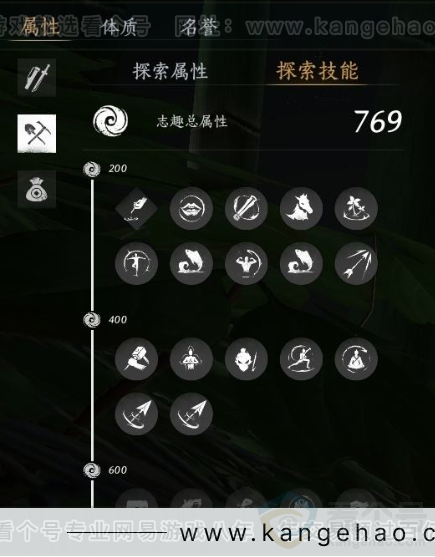 YYS31766燕云十六声账号详情图20 YYS31766燕云十六声账号详情图20