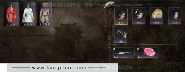 燕云十六声账号官服等级：82 风华值：3279 武林造诣：1.910鹅套装：红尘书/梨花泪武学：无名剑法80级/无名枪法74级/积矩九剑67级/明川药典66级宝钱：0 清河探索：6级9056 开封探索：5级731...