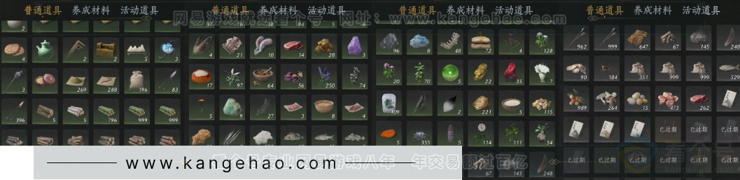 YYS31767燕云十六声账号详情图16 YYS31767燕云十六声账号详情图16