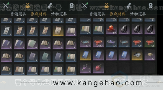 YYS31767燕云十六声账号详情图14 YYS31767燕云十六声账号详情图14