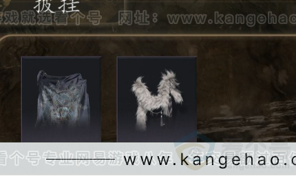 YYS31767燕云十六声账号详情图6 YYS31767燕云十六声账号详情图6