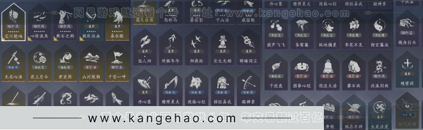 YYS31767燕云十六声账号详情图19 YYS31767燕云十六声账号详情图19