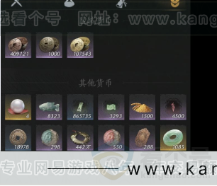 YYS31767燕云十六声账号详情图17 YYS31767燕云十六声账号详情图17